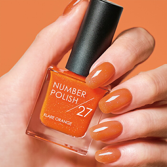 楽天市場】ナンバーポリッシュ 27 Flare Orange / オールインワン