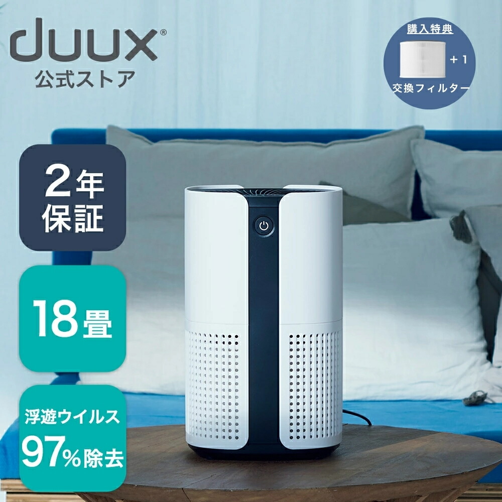 空気清浄機 360度」の人気商品一覧 | 安い商品を通販サイトから探す