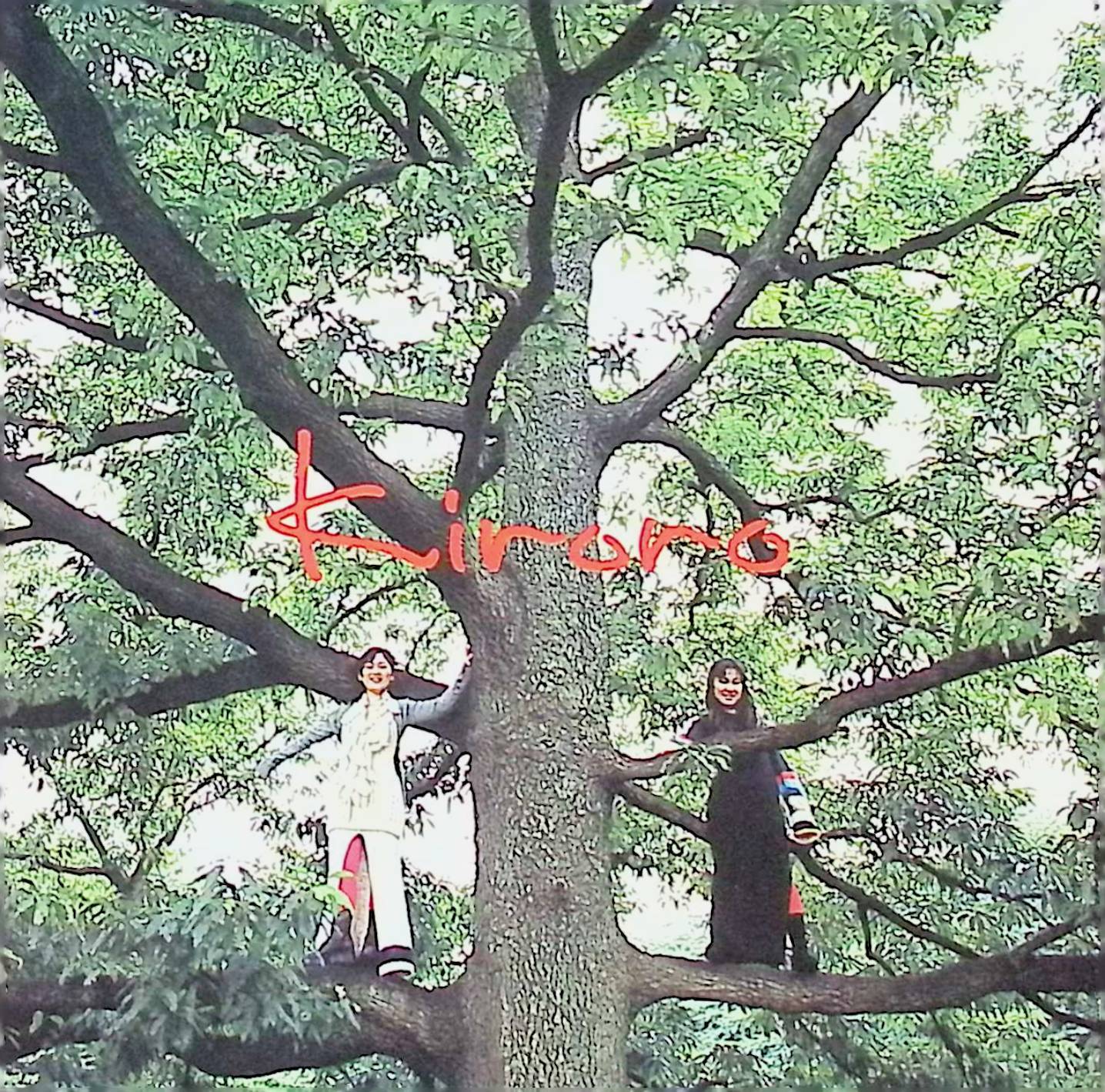 楽天市場】kiroro 長い間－キロロの森の通販