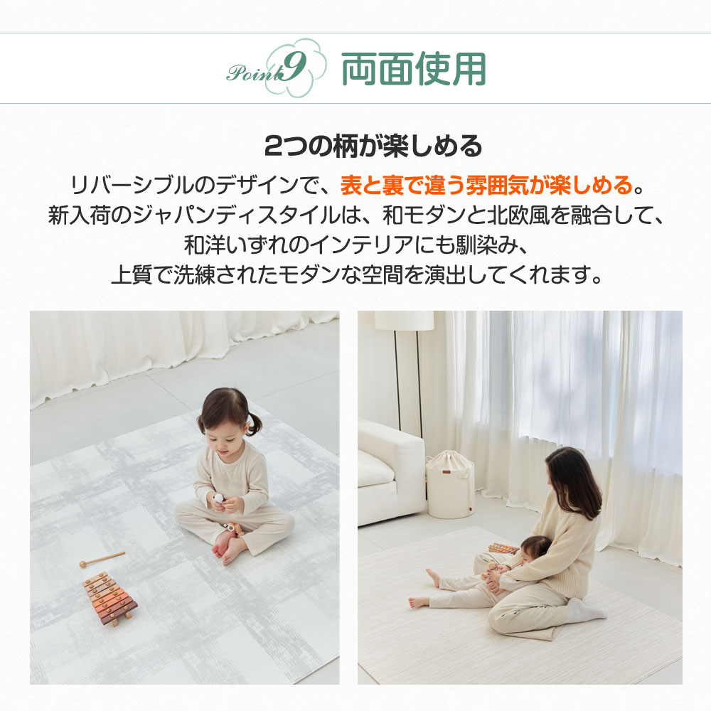 楽天市場】半額は数量限定 楽天1位 プレイマット 赤ちゃん クッション