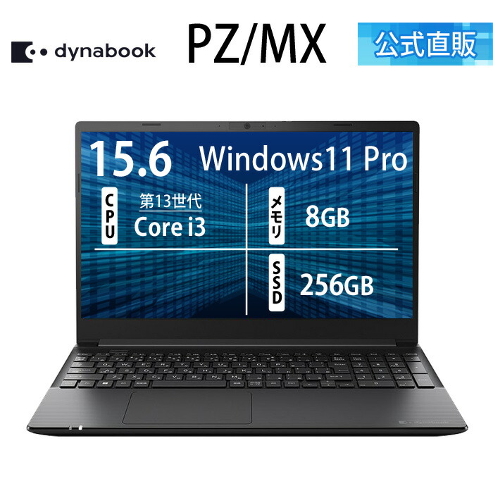 楽天市場】Core i3（メーカーdynabook）（ノートPC｜パソコン