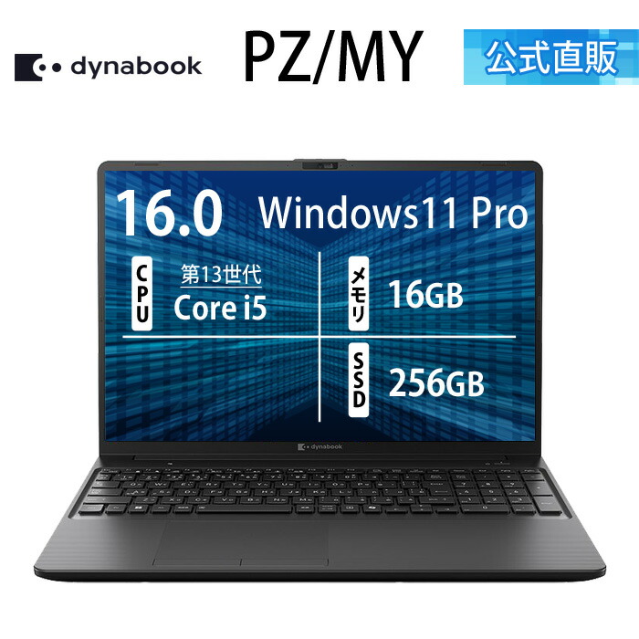 楽天市場】windows11 pro（CPU製品名Intel Core i5）の通販