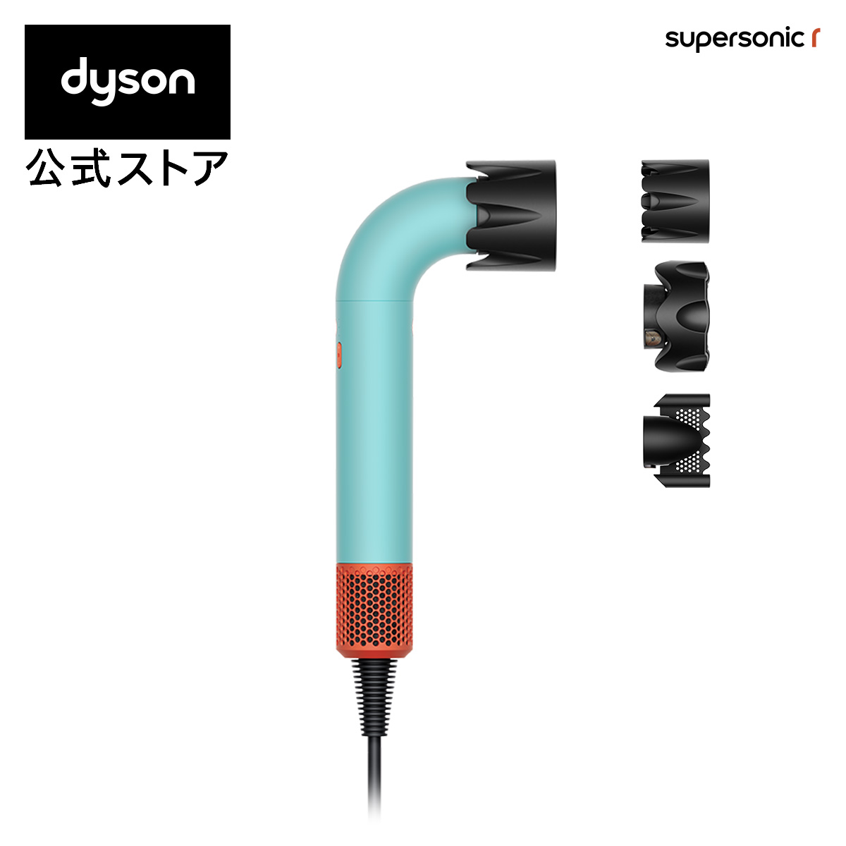 楽天市場】ダイソン Dyson Supersonic r ヘアドライヤー ドライヤー