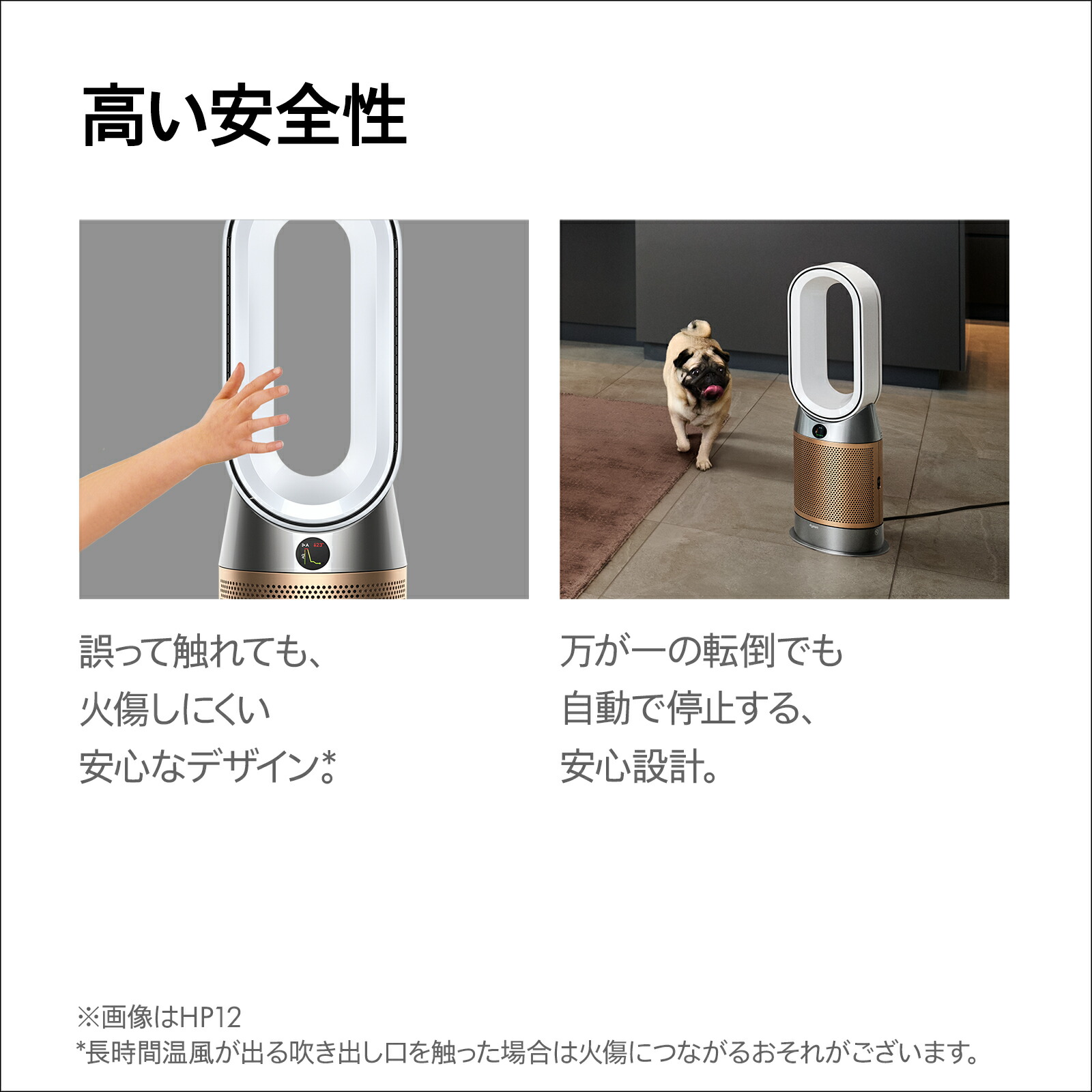 楽天市場】【アウトレットSALE】 ダイソン Dyson Purifier Hot+Cool