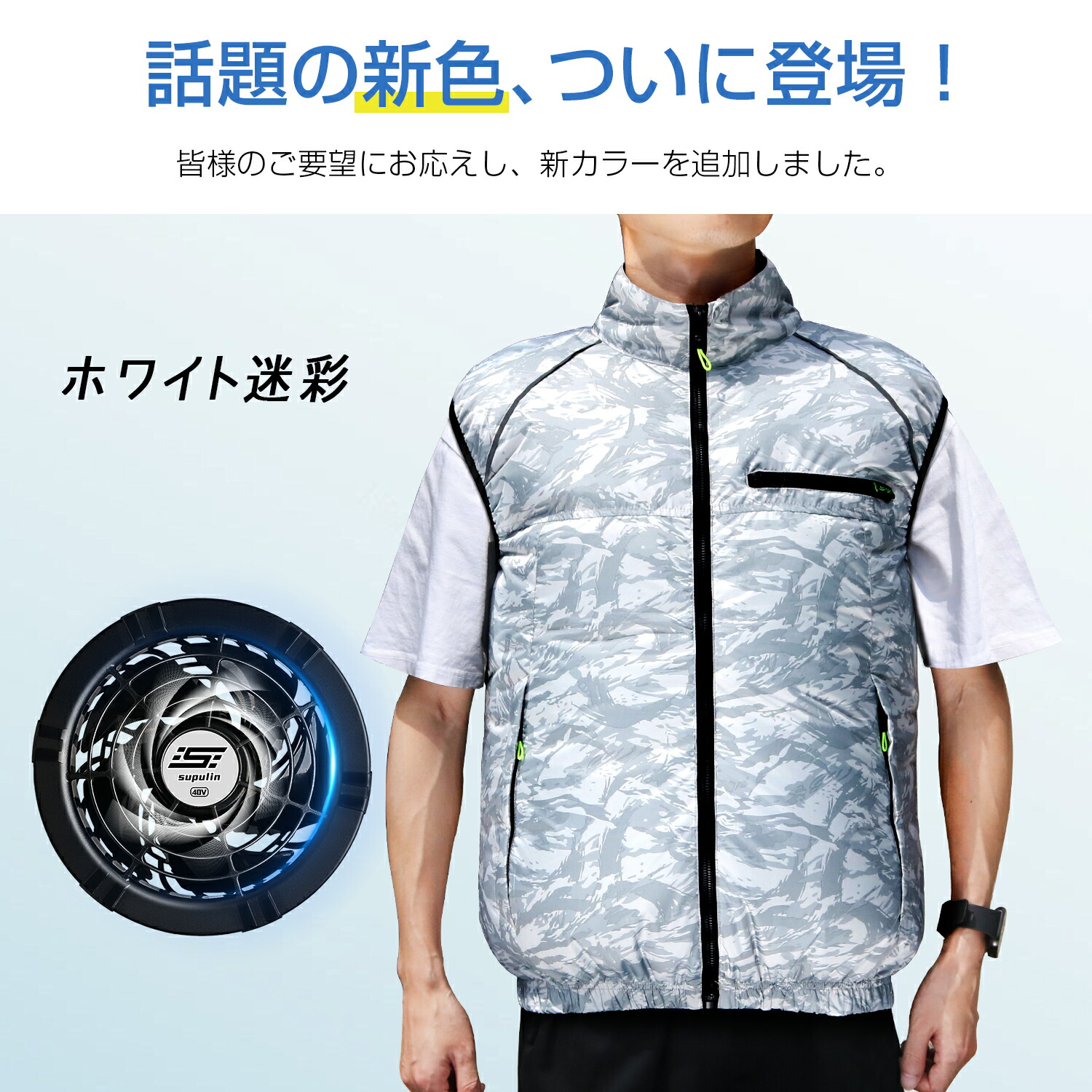 楽天市場】空調ウェア バッテリー ファン セット 空調作業服 ファン