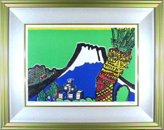 楽天市場】ヒロヤマガタ シルクスクリーン 1995 そよ風に乗って