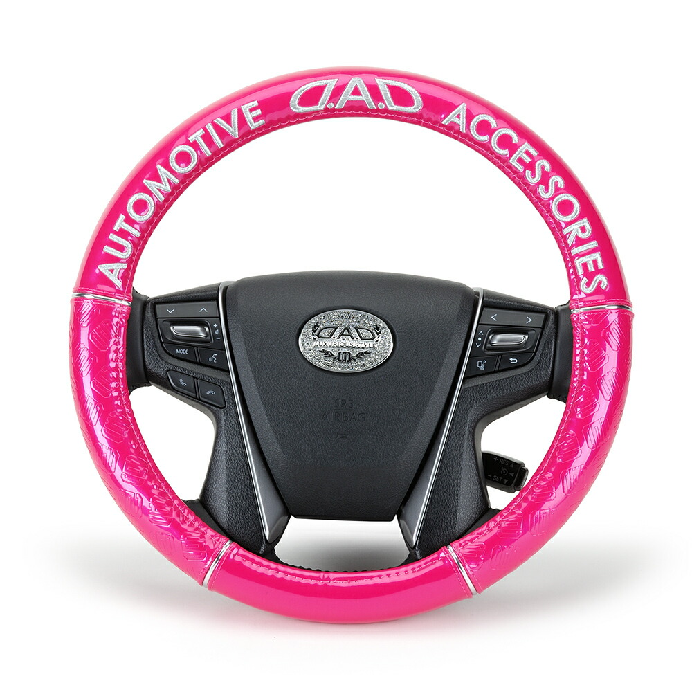 楽天市場】【出荷実績50万本】DAD ギャルソン D.A.D ロイヤル