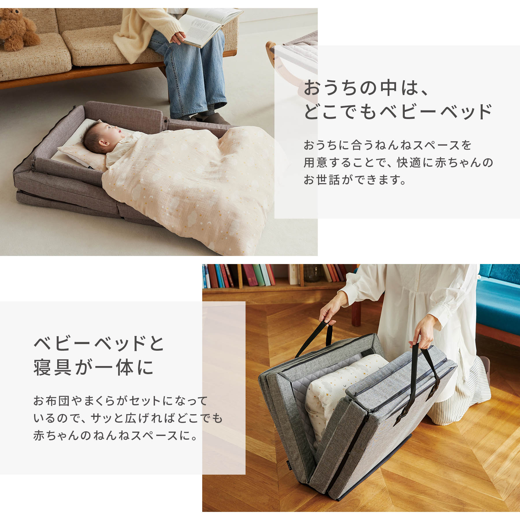 楽天市場】farska ファルスカ コンパクトベッド Free ドリーミング