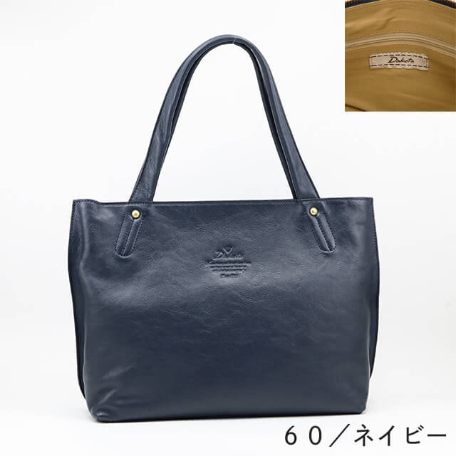 楽天市場】公式 Dakota ダコタ dakota トートバッグ レディース a4