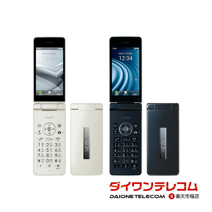 楽天市場】【未使用品〜中古品】SHARP AQUOS ケータイ4 A205SH