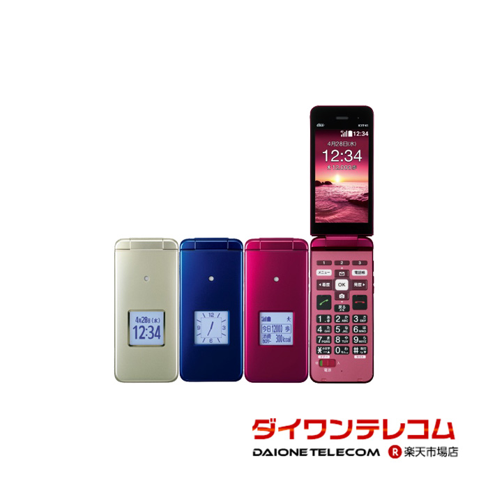 楽天市場】【未使用品〜中古品】京セラ かんたんケータイ ライト KYF43