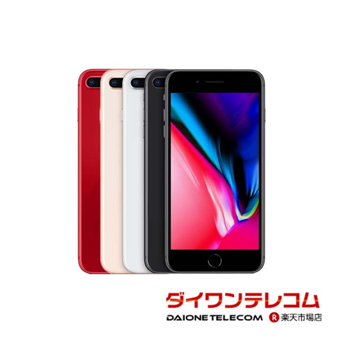 楽天市場】iphone8 中古の通販