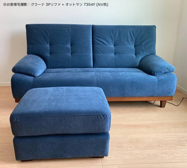 楽天市場】☆在庫あり！【送料無料】オットマン OT7354F クラーナ対応