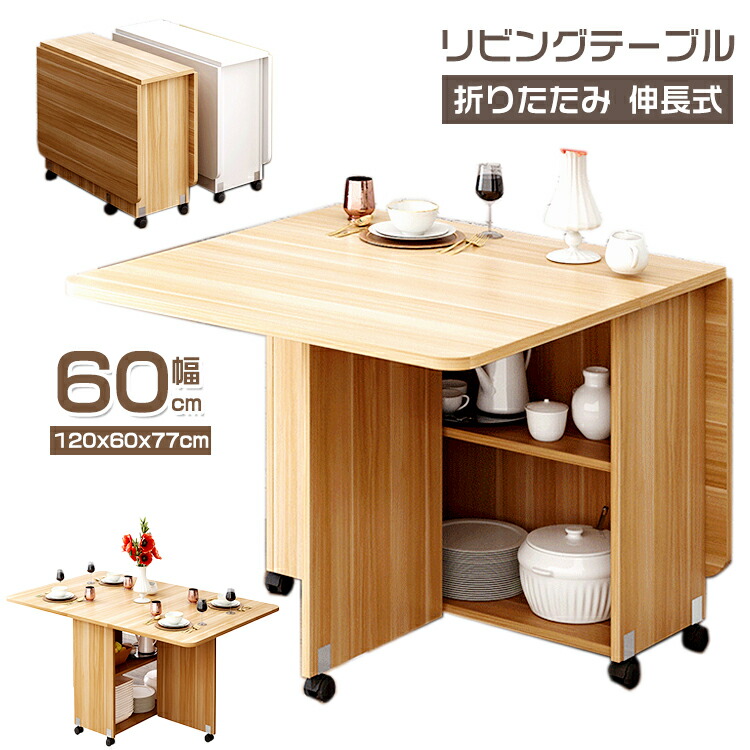 キッチン カウンター」の人気商品一覧 | 安い商品を通販サイトから探す