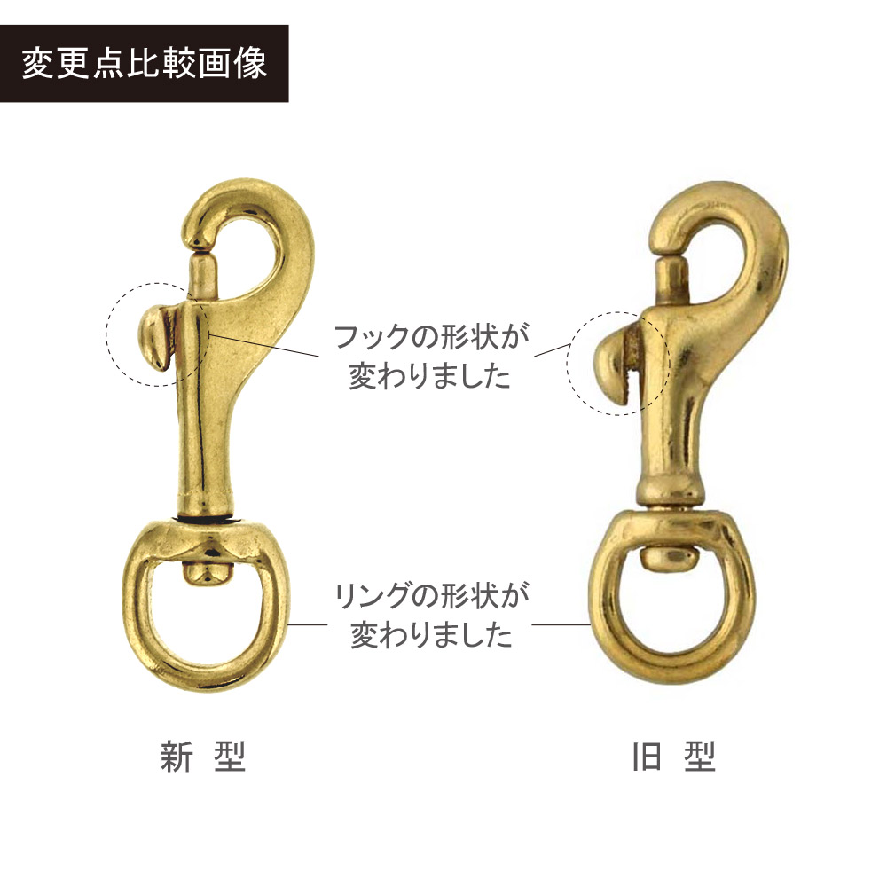 楽天市場】真鍮製スナップフック 小鉄砲ナス 0109 (11mm) 生地 大王