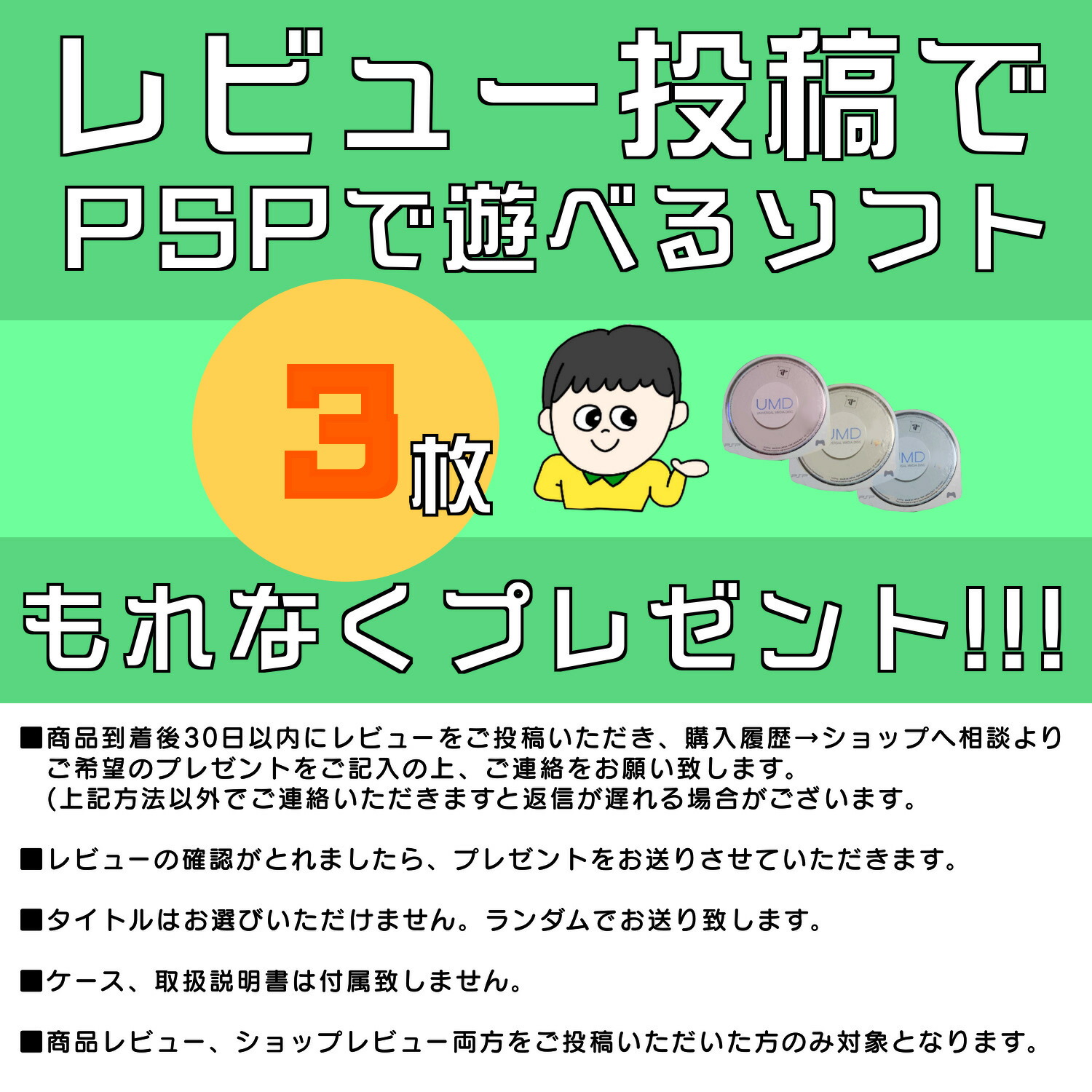楽天市場】PSP-2000 本体 【 すぐ遊べるセット 】必ずソフト1枚