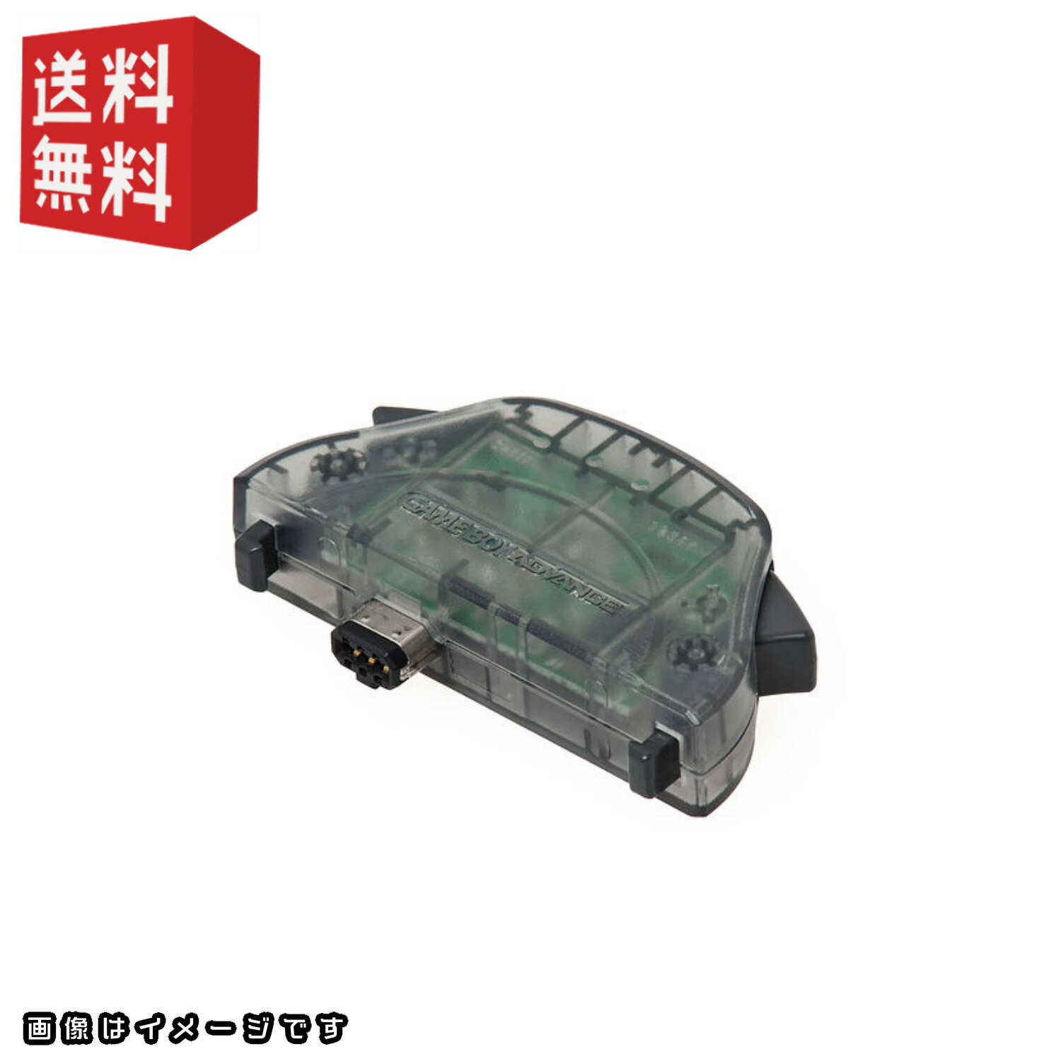 楽天市場】ゲームボーイアドバンス専用 ワイヤレスアダプタ【単品