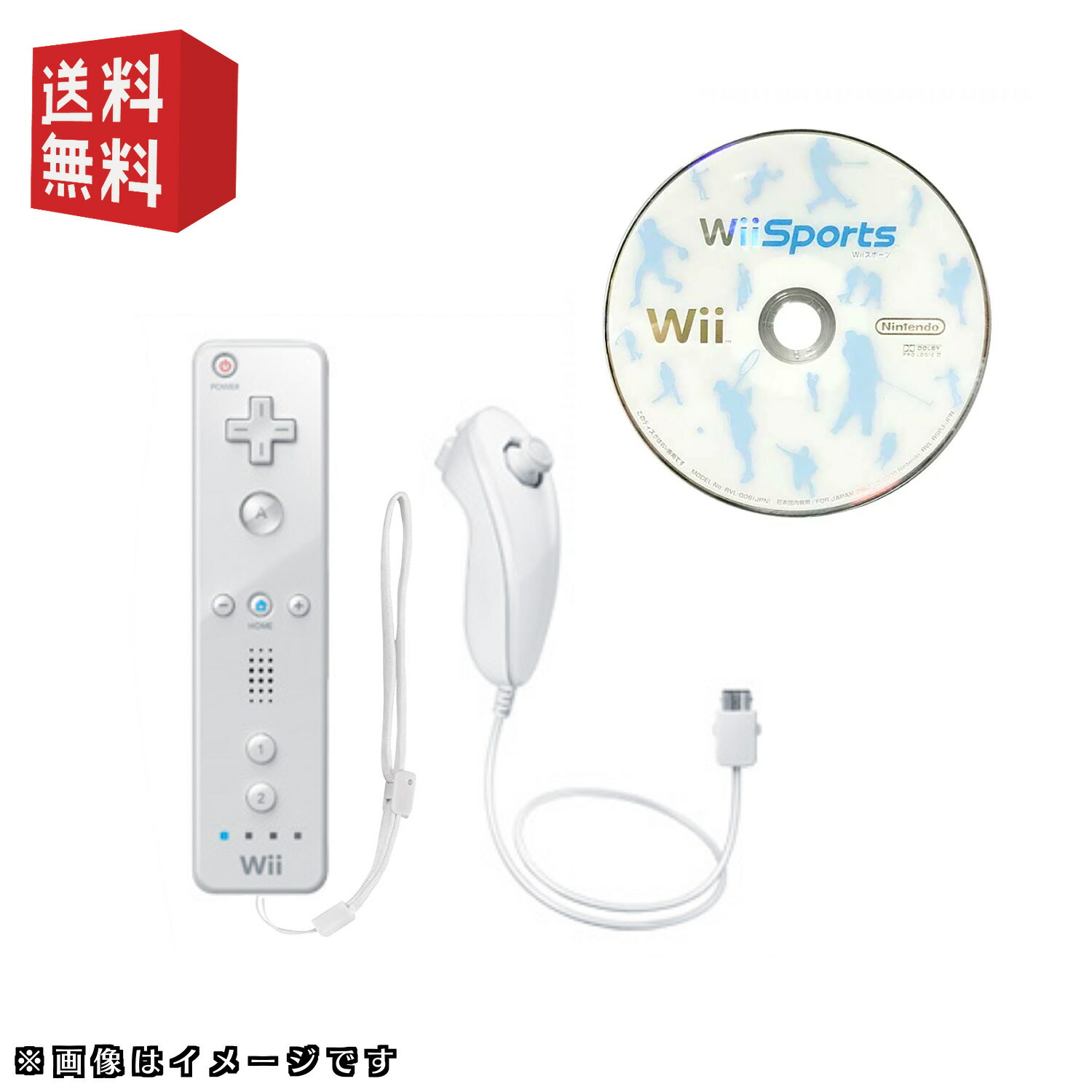 楽天市場】wiiソフト「wii sports」＋ wiiリモコン ＋ ヌンチャク