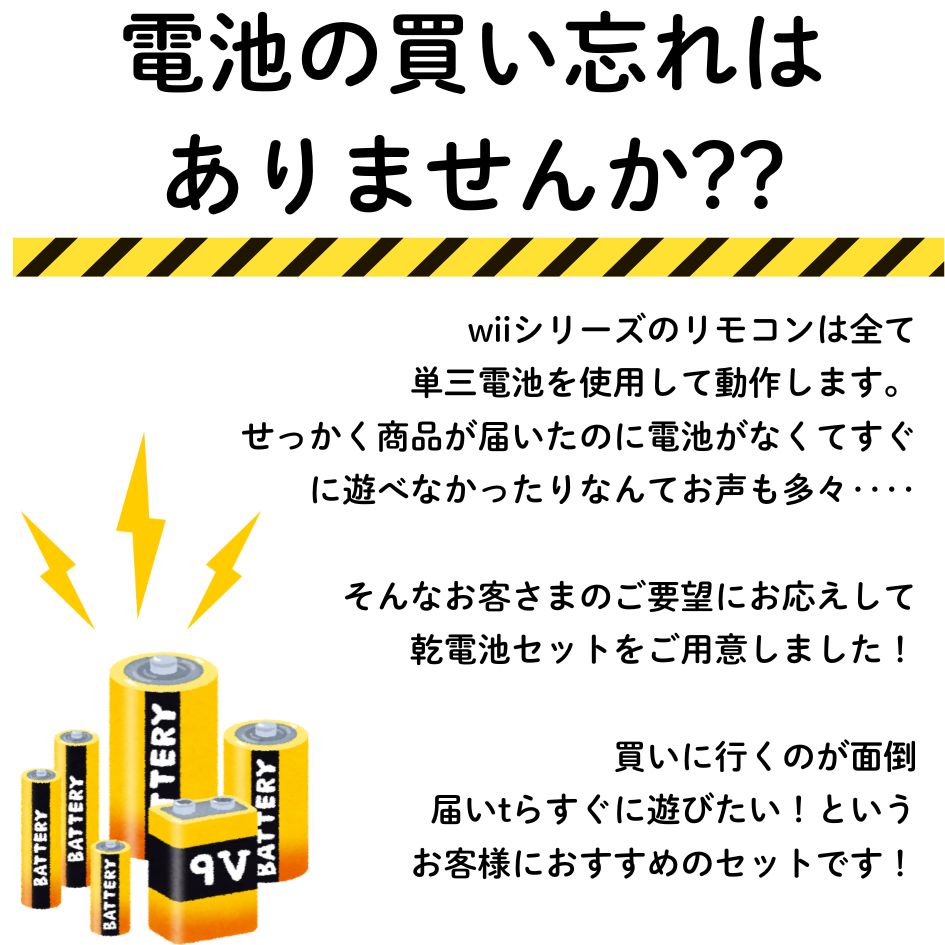 楽天市場】Nintendo wii 本体 ☆すぐ遊べるセット☆【 選べるカラー