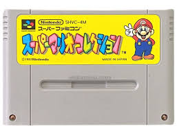 楽天市場】スーパーマリオコレクション スーパーファミコン SFC