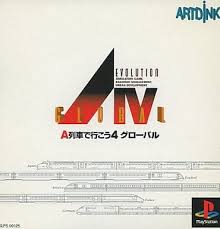 楽天市場】PS-A列車で行こう4 EVOLUTION グローバル : ゲーム