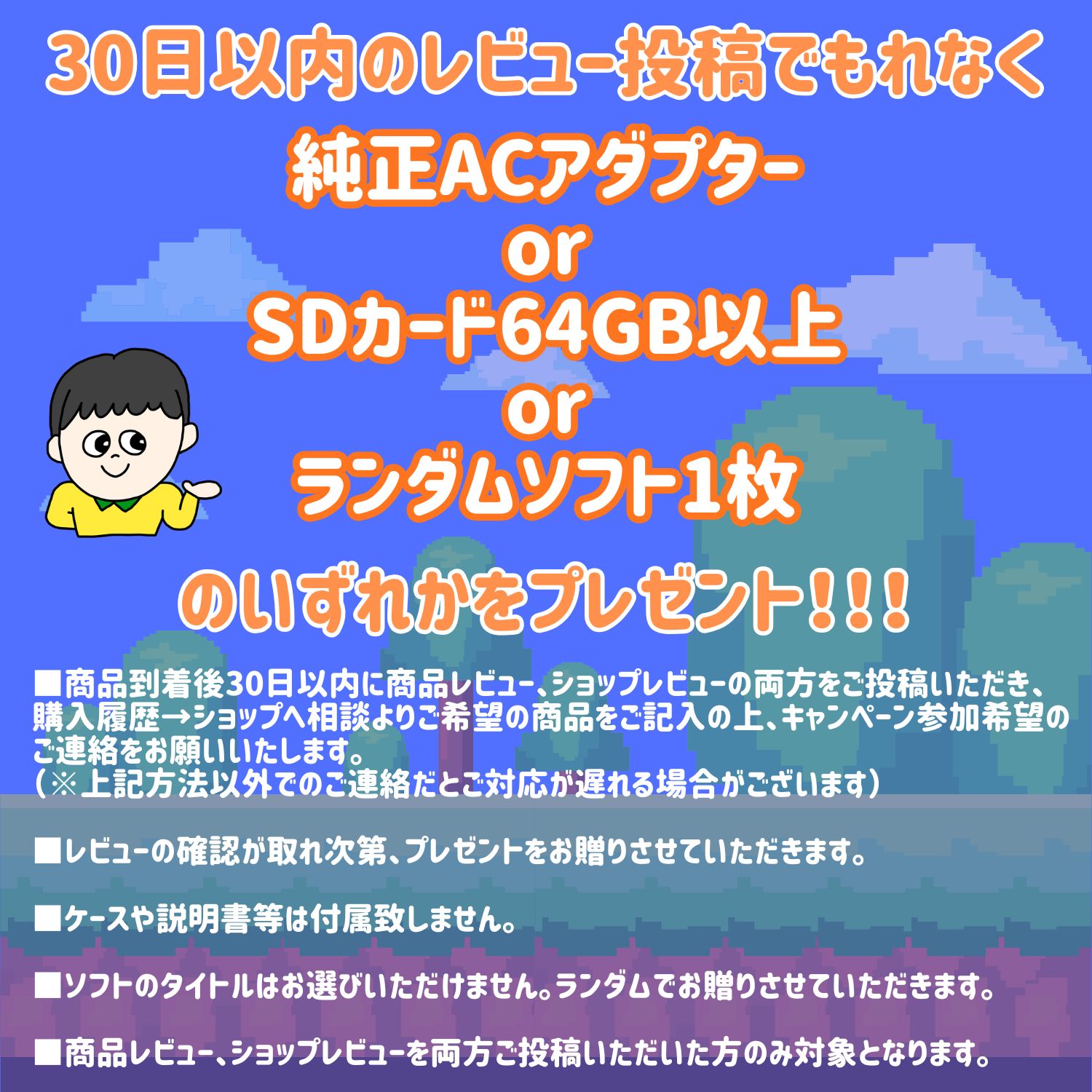 楽天市場】☆ ディスプレイのみ ☆ Nintendo Switch 本体 ニンテンドー