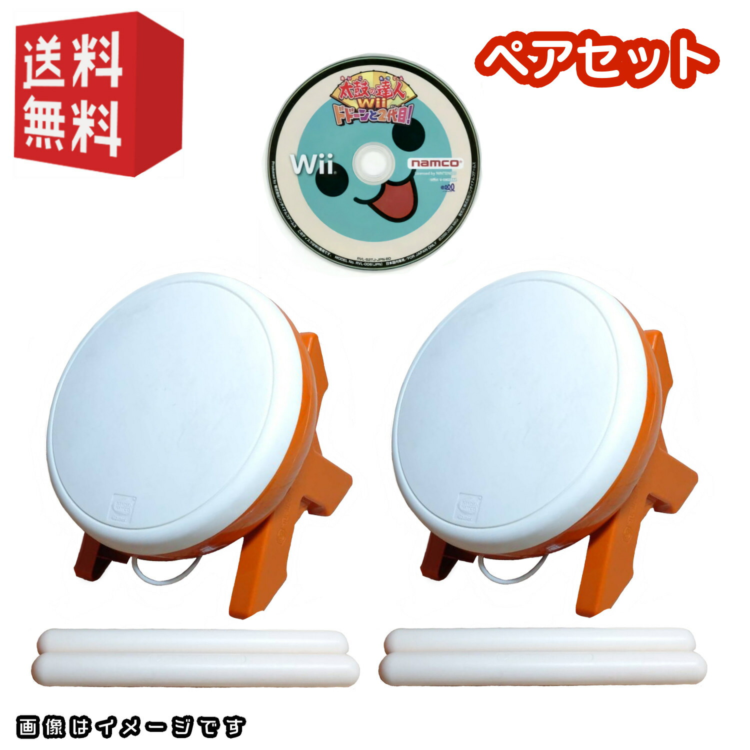 楽天市場】wiiソフト「 太鼓の達人wii ドドーンと2代目！」＋