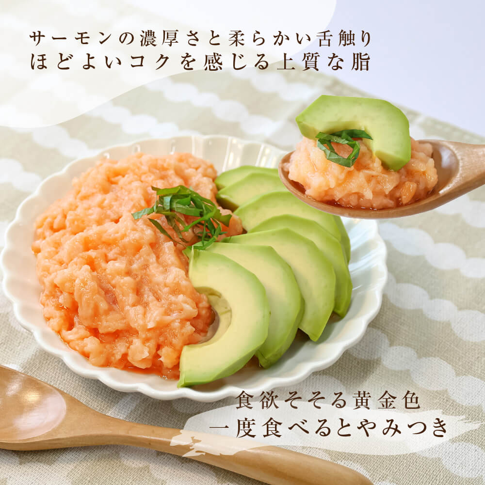 楽天市場】【半額SALE】サーモン 訳あり 刺身 たたき タタキ 送料無料