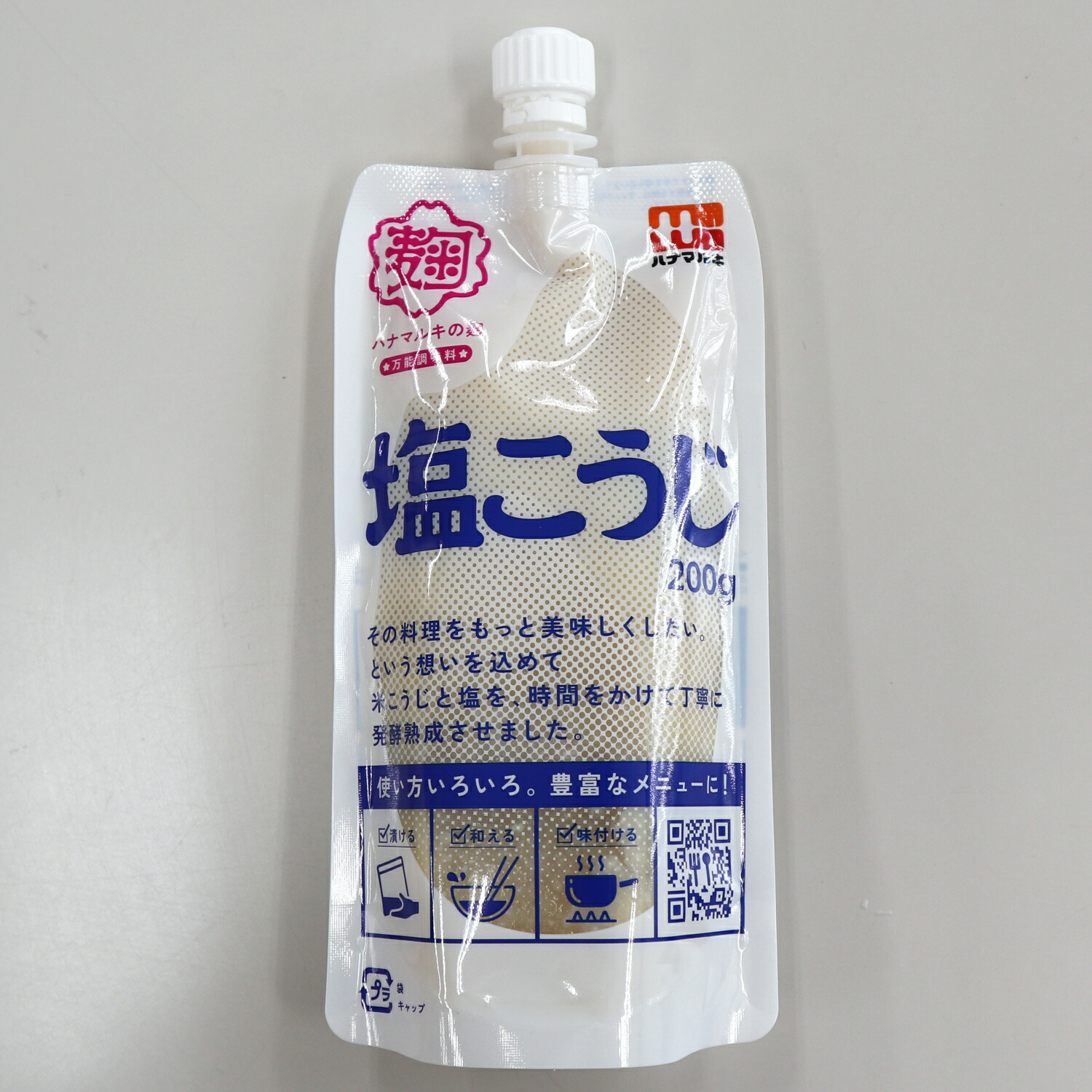 楽天市場】【常温】7803 塩こうじ 200g ハナマルキ【3980円以上送料