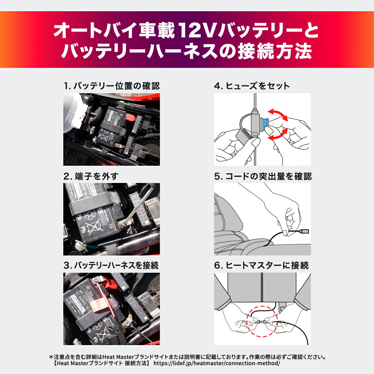 楽天市場】Heat Master ヒートマスター 電熱パンツ ウェア 12V ヒート