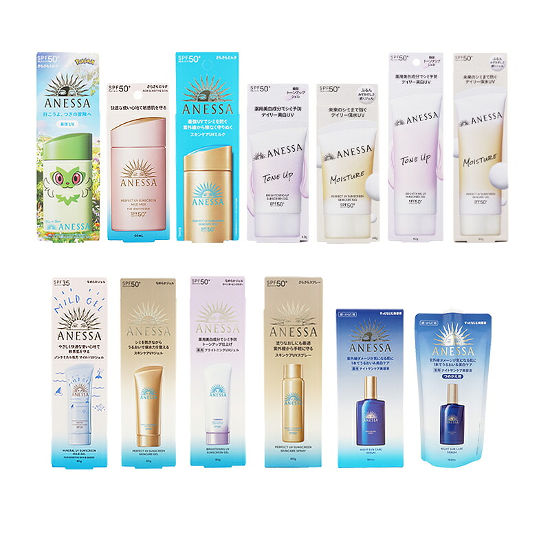 楽天市場】アネッサ 日焼け止め セットの通販