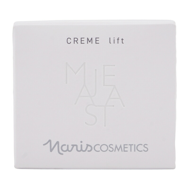 楽天市場】naris ナリス マジェスタ クリーム リフト 25g 美容成分配合