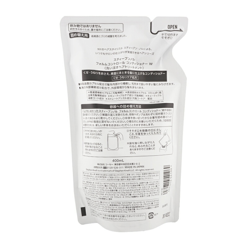 楽天市場】STEPHEN KNOLL スティーブン ノル フォルムコントロール