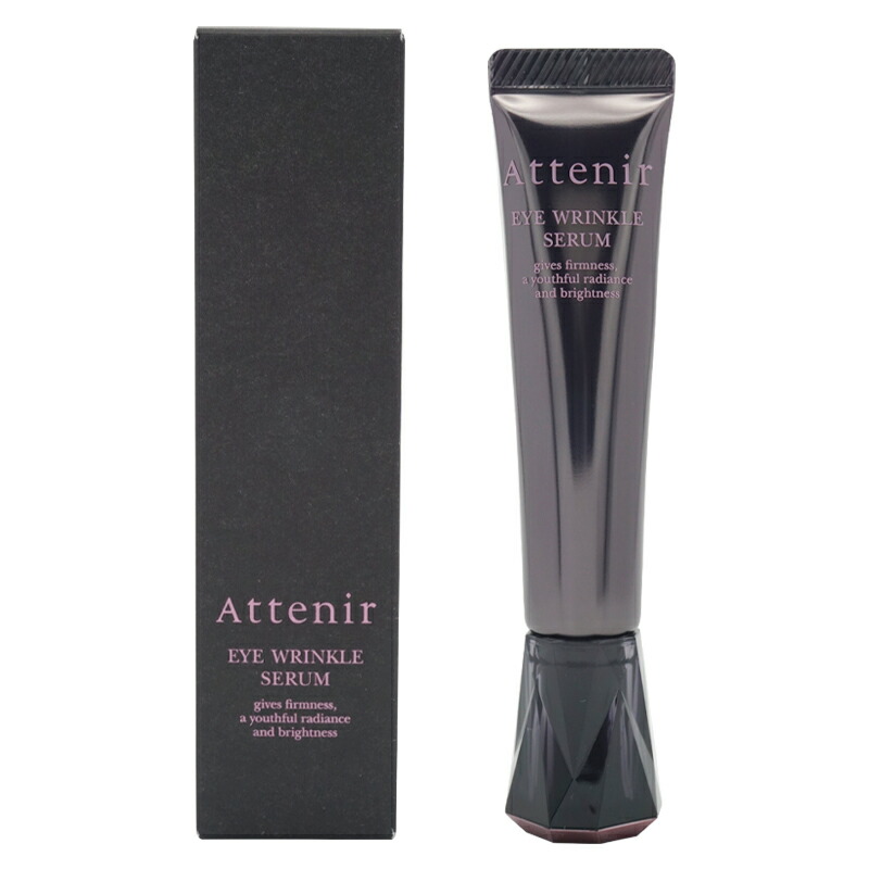 楽天市場】[2個セット]Attenir アテニア アイ リンクルセラム 15g アイ