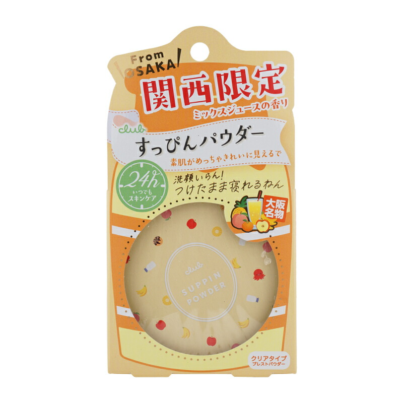 楽天市場】クラブコスメチックス クラブ すっぴんパウダーの通販