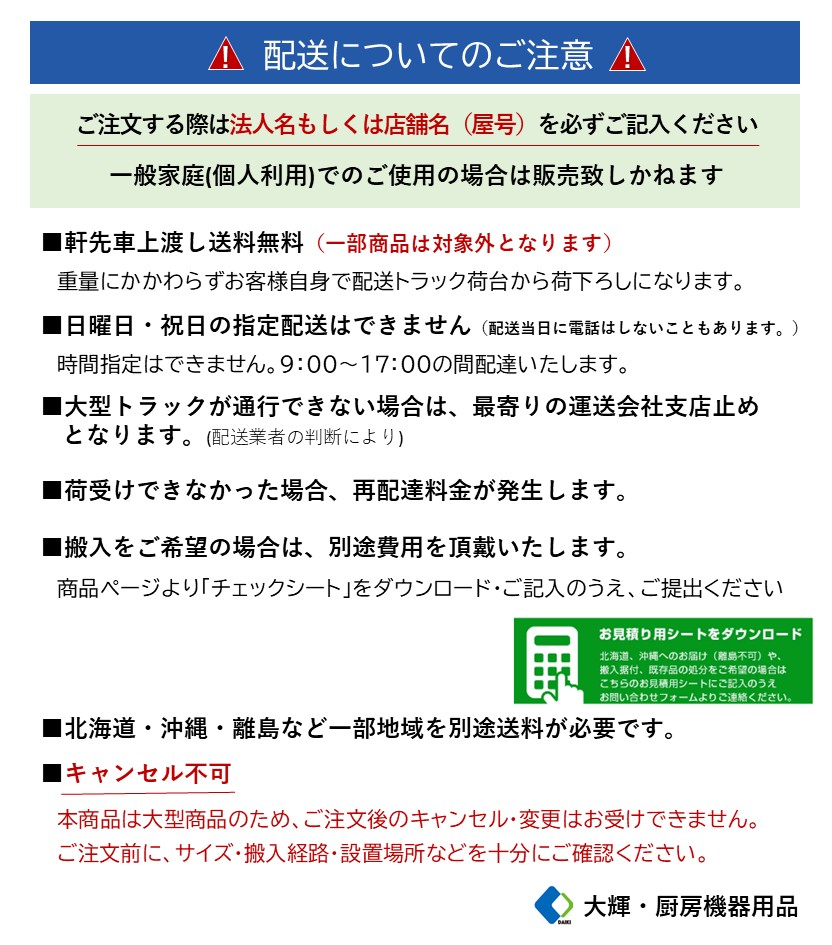 楽天市場】☆楽天市場出店10周年キャンペーンSAEL☆助成金対象商品