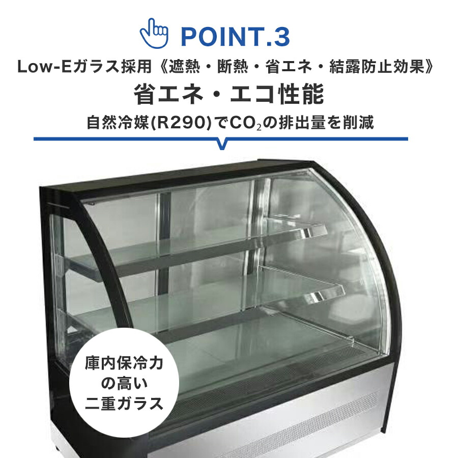 楽天市場】☆助成金対象商品☆ 【RITS-257T】 業務用 JCM 対面冷蔵