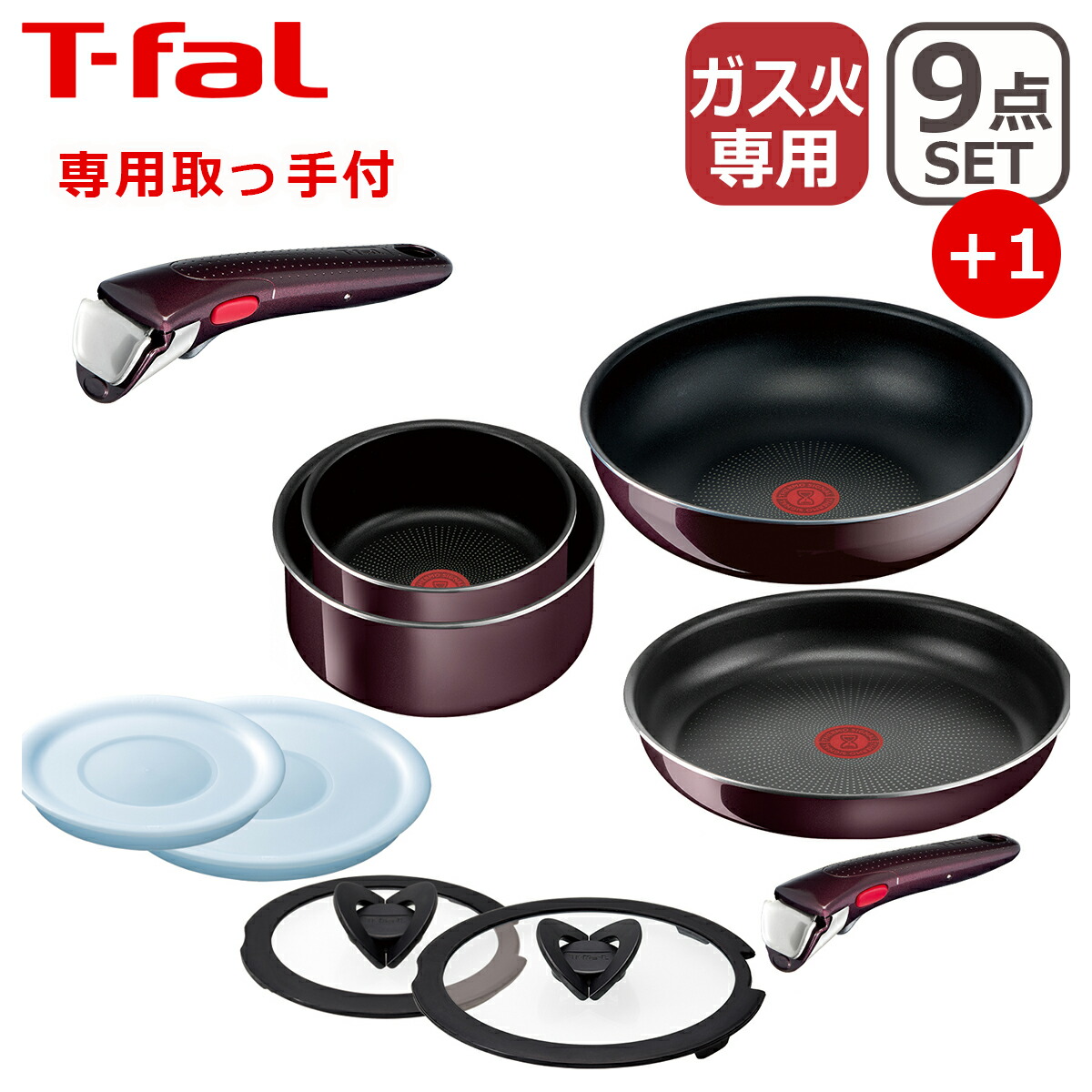 楽天市場】ティファール フライパン セット インジニオ・ネオ