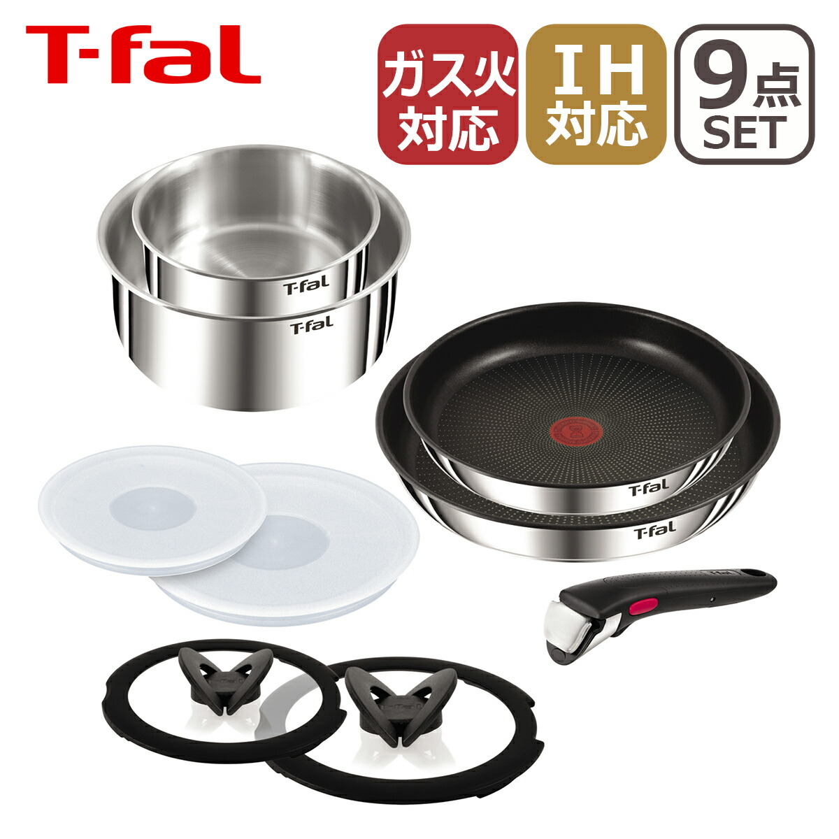 楽天市場】ティファール ステンレス フライパン インジニオ セット