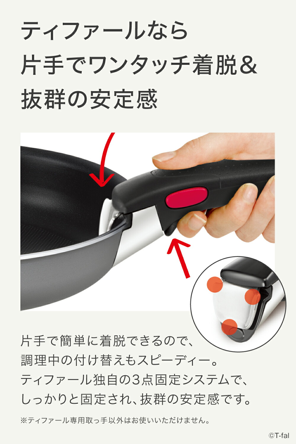 楽天市場】ティファール フライパンセット インジニオ・ネオ フレーズ