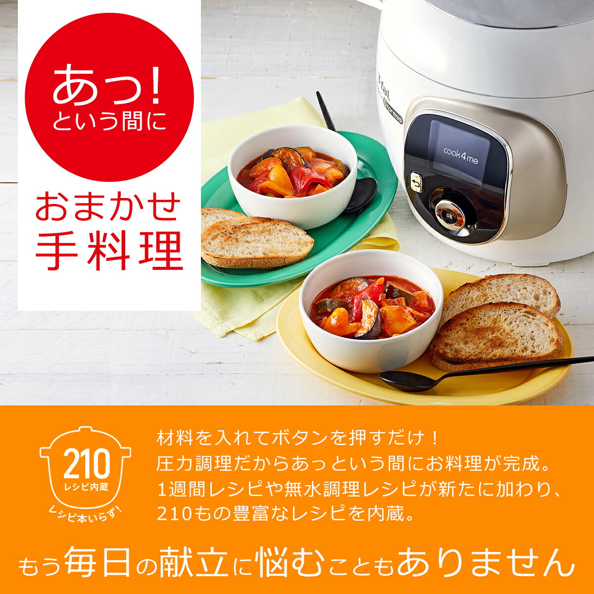 楽天市場】内なべ付き！ティファール T-fal クックフォーミー