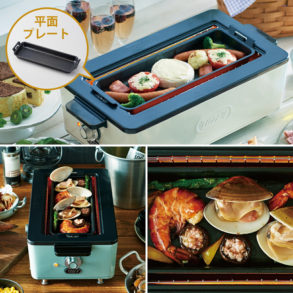 楽天市場】トフィー Toffy スモークレス焼肉ロースター K-SY1-PA 遠