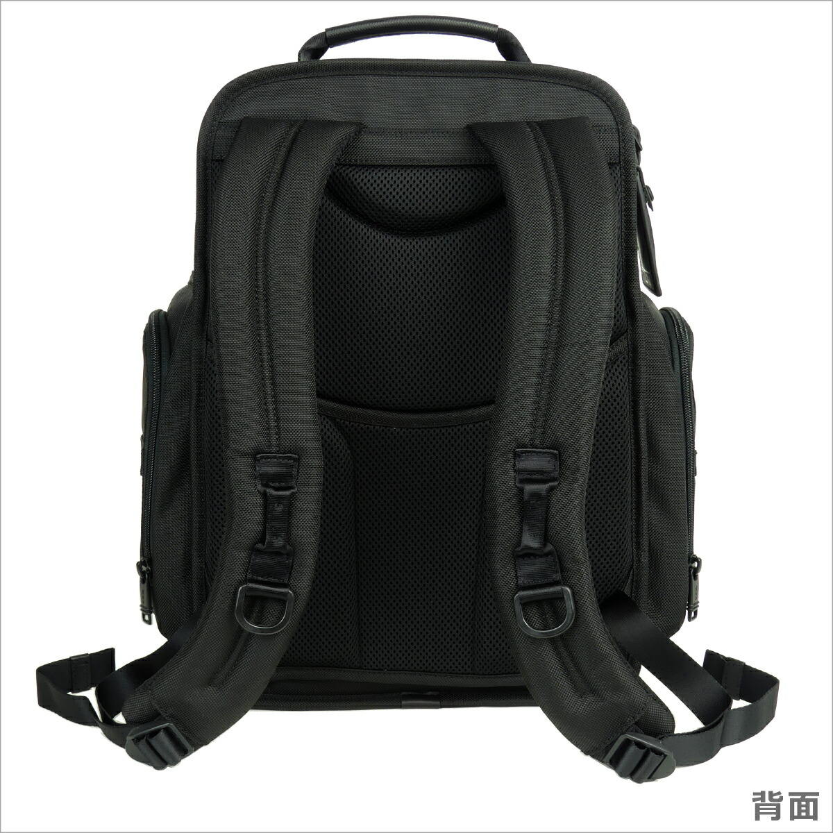 楽天市場】【ポイント5倍 3/1】トゥミ TUMI ALPHA3 ブリーフ・パック