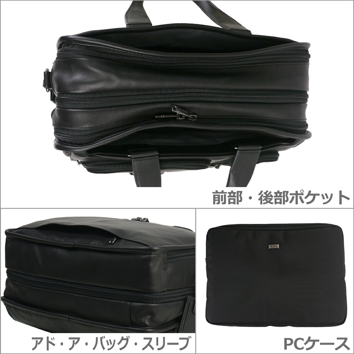 楽天市場】【ポイント5倍 3/1】トゥミ TUMI ALPHA3 エクスパンダブル