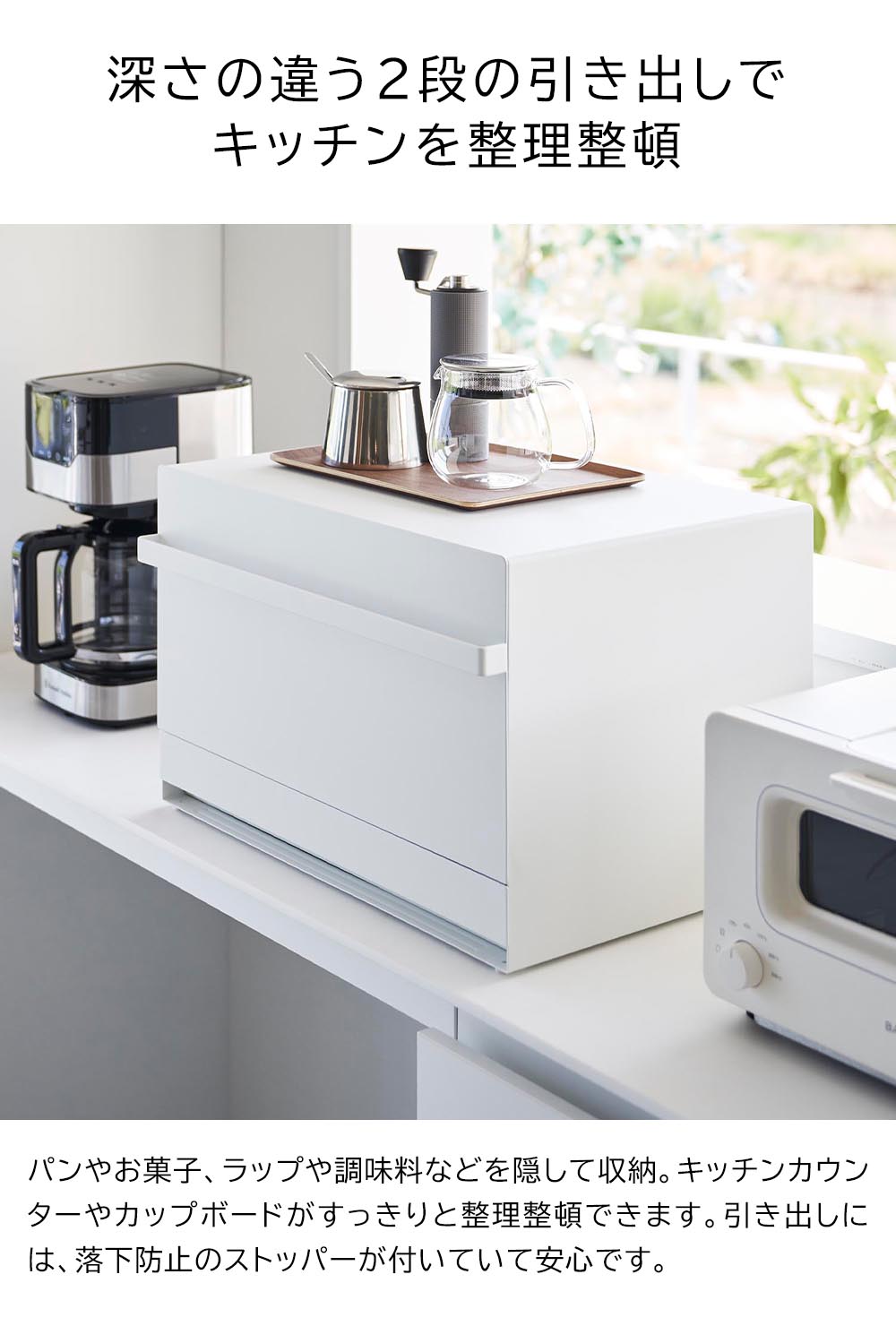 楽天市場】山崎実業 公式 オンラインショップ tower ブレッドケース