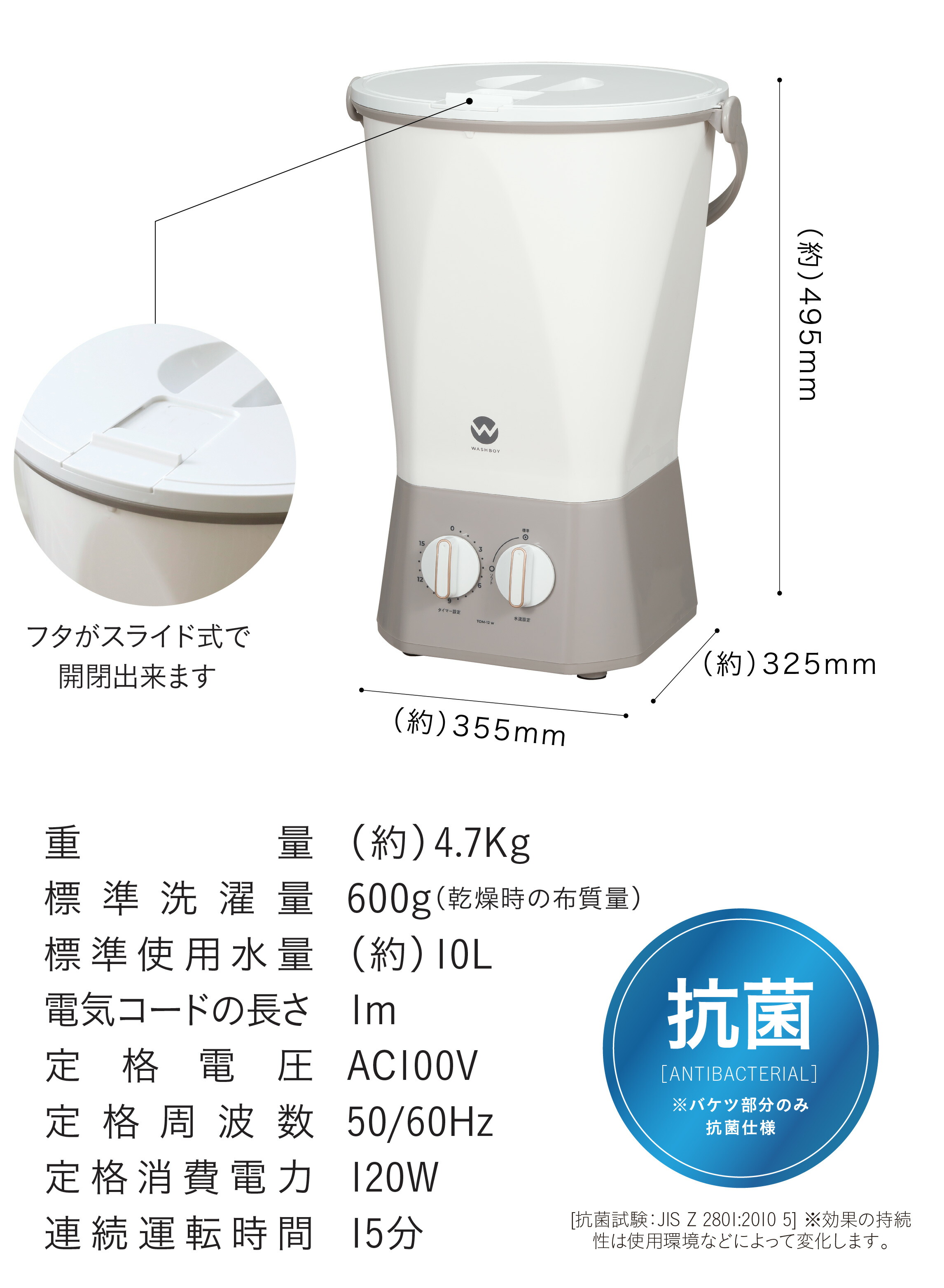 値下げ‼️INNCLIVE ハンディ洗濯機 TOM-12F Amazon.co.jp: シービー