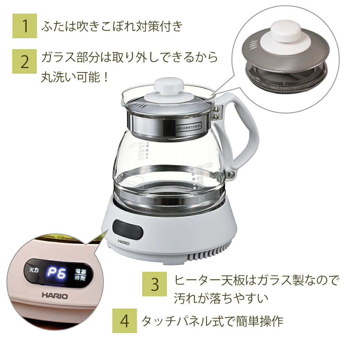 楽天市場】ハリオ マイコン煎じ器 N HMJN-1000-W 電気式煎じ器 1,000ml