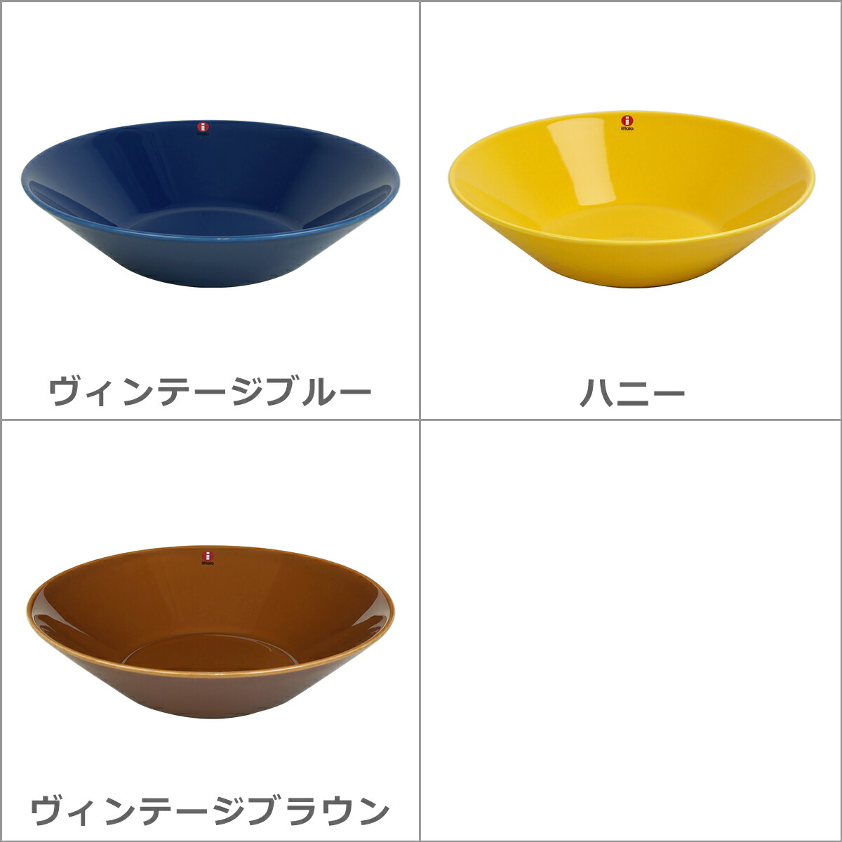 楽天市場】【ポイント5倍 3/1】イッタラ iittala ティーマ TEEMA