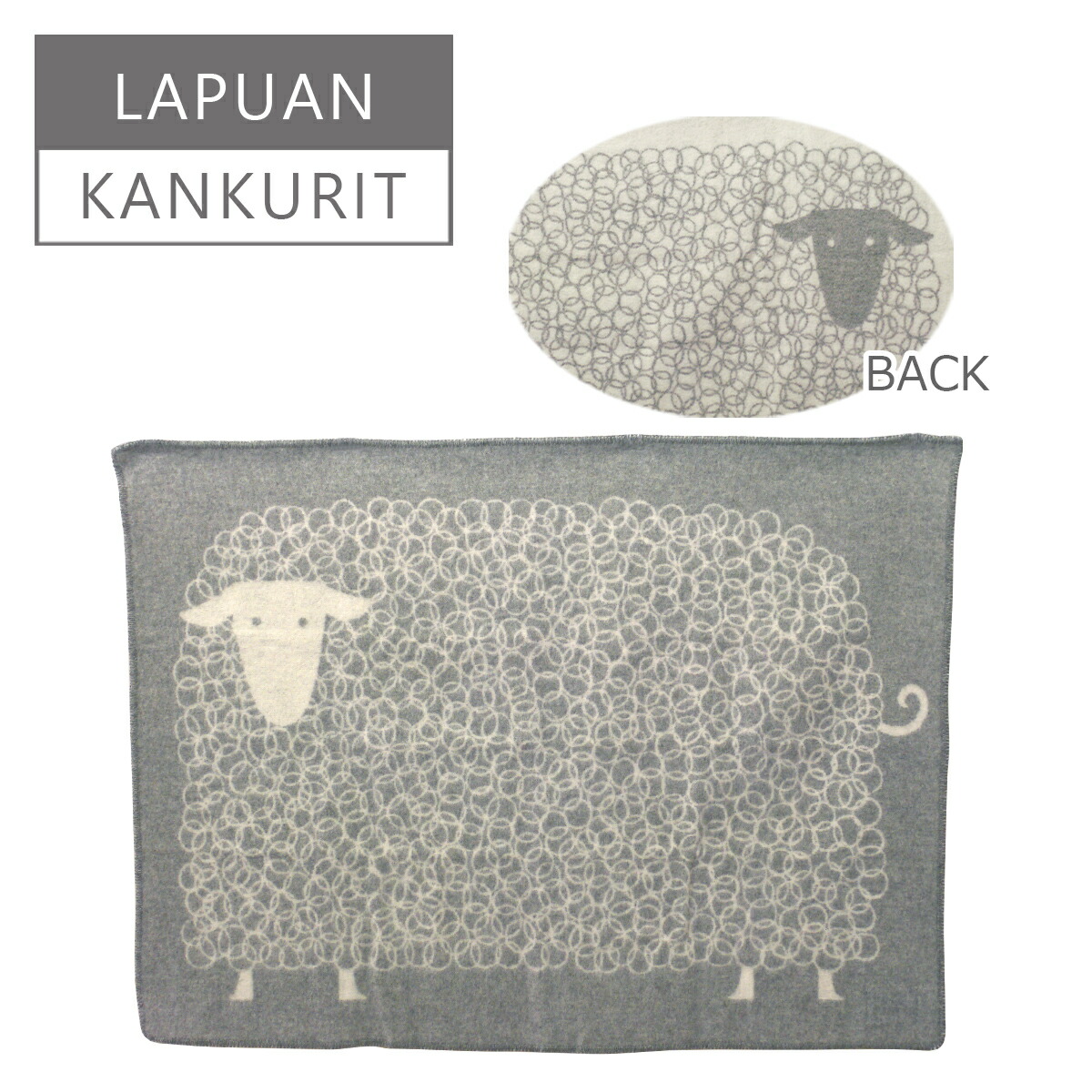 楽天市場】Lapuan Kankurit（ラプアンカンクリ）ブランケット 90x130