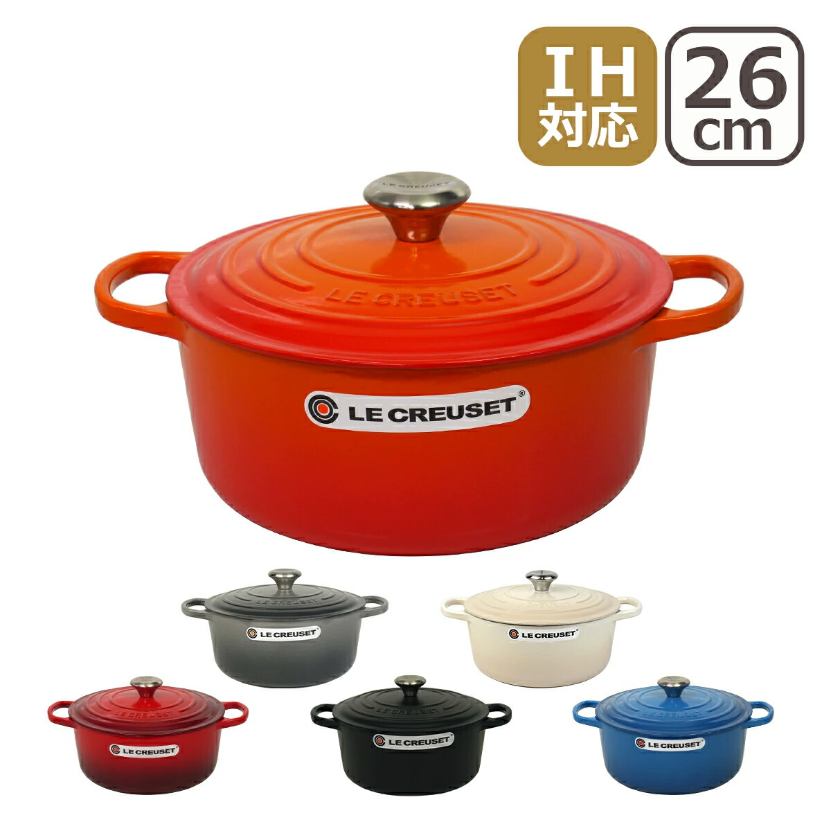 楽天市場】ルクルーゼ （ル・クルーゼ） IH対応 直火（ガス火）対応